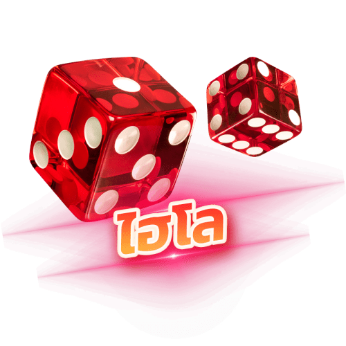 ufauk24 ไฮโล Hi-Low